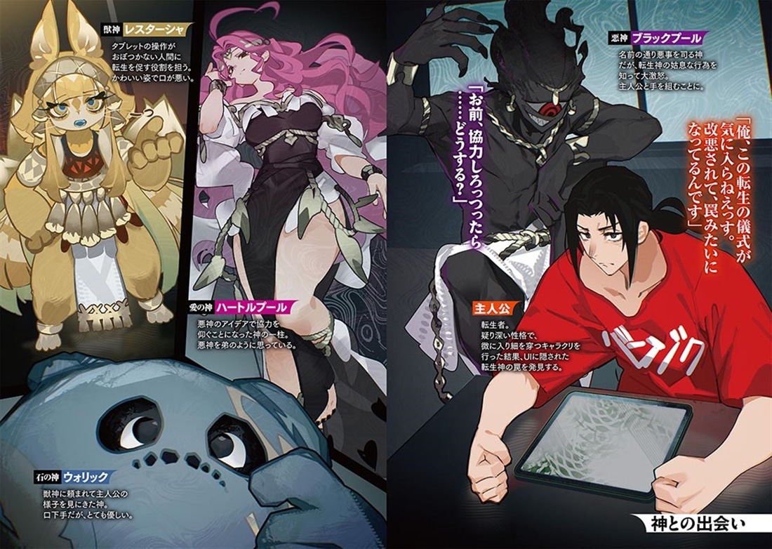 まずはキャラクリ50時間