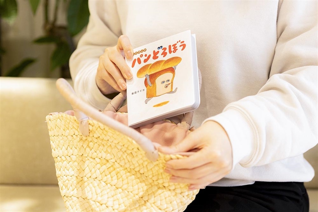 ボードブック パンどろぼう
