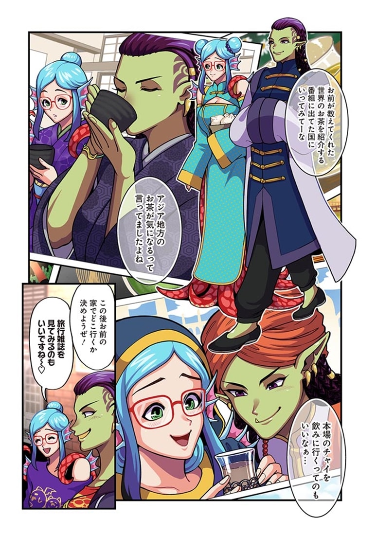 コーヒートーク　Refill