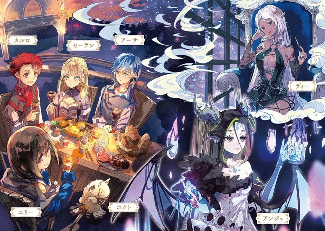 新米魔女の異世界お気楽旅　～異世界に落ちた元アラフォー社畜は魔女の弟子を名乗り第二の人生を謳歌する～２