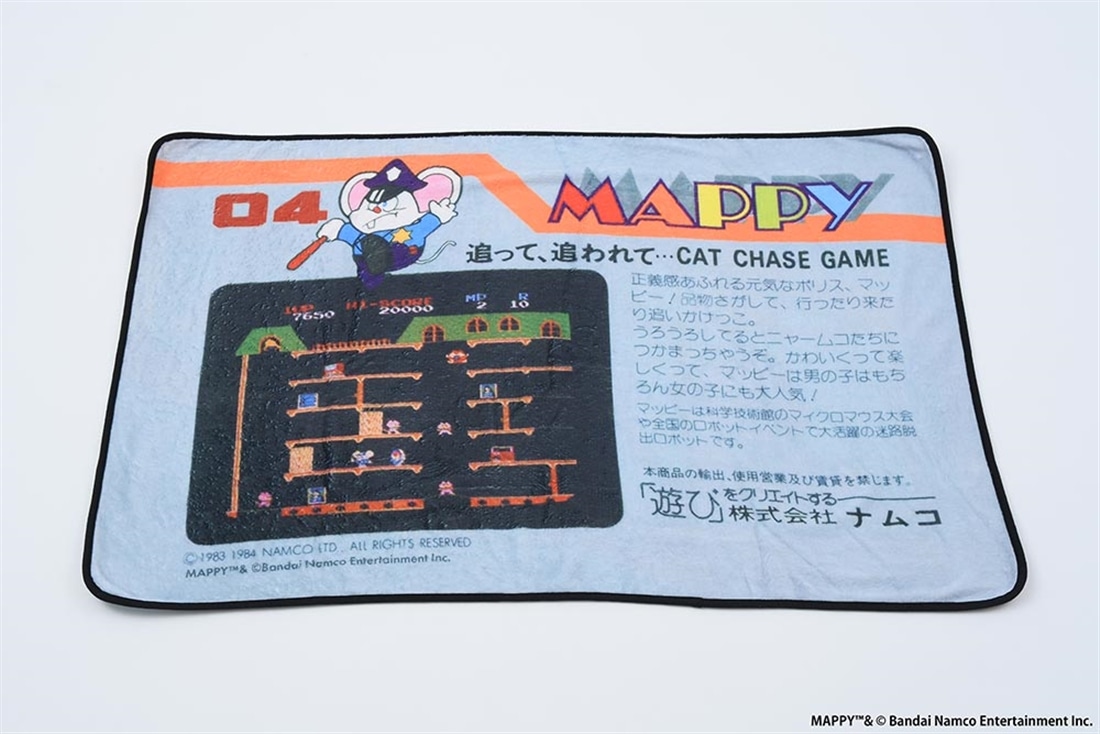 クラシックゲームブランケット　マッピー