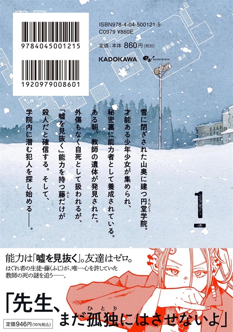 ウェイバーズ １
