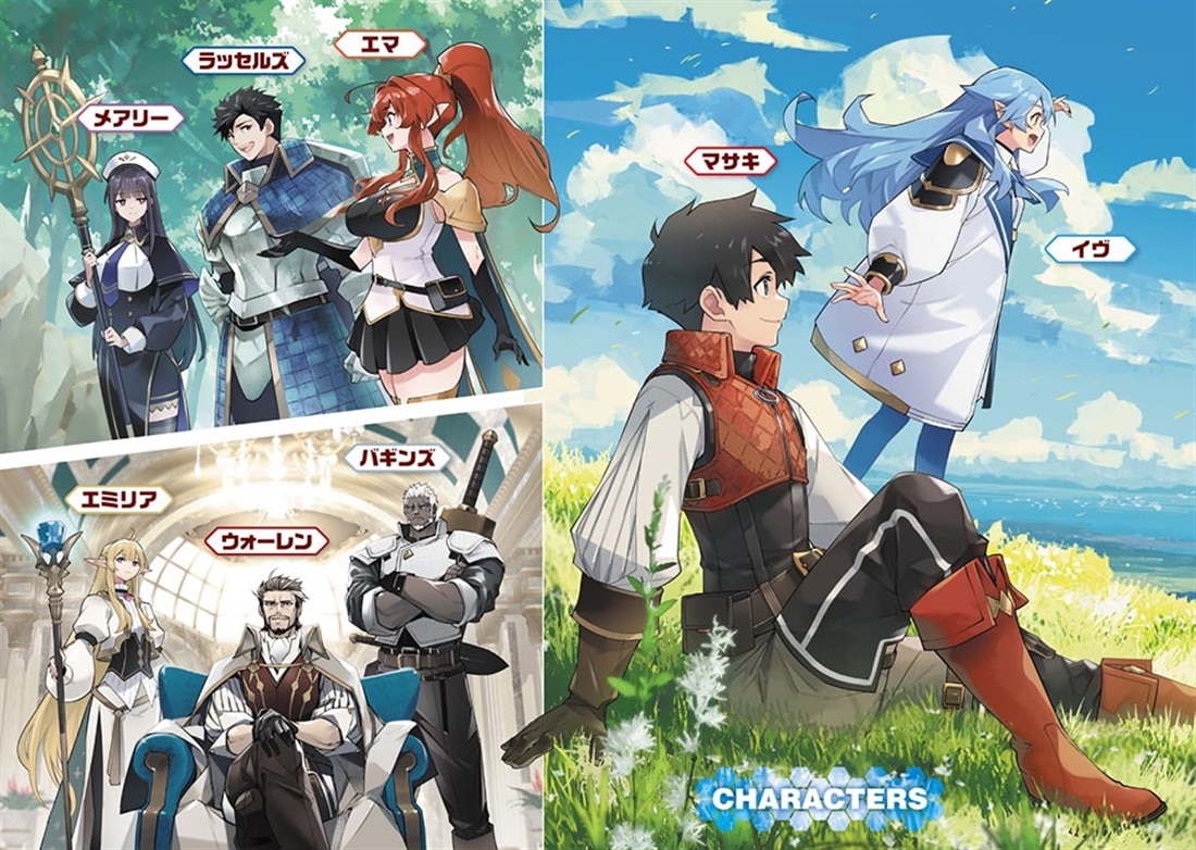 特異スキル『テリトリー』持ちのモブは目立ちたくない１