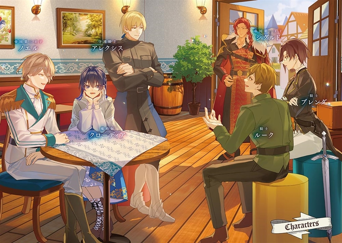 追放された魔術師団長クローディアの愛され無双 I