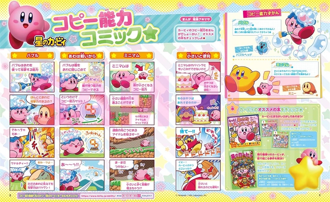 キャラぱふぇ ちいかわアクリルスタンプ特大号