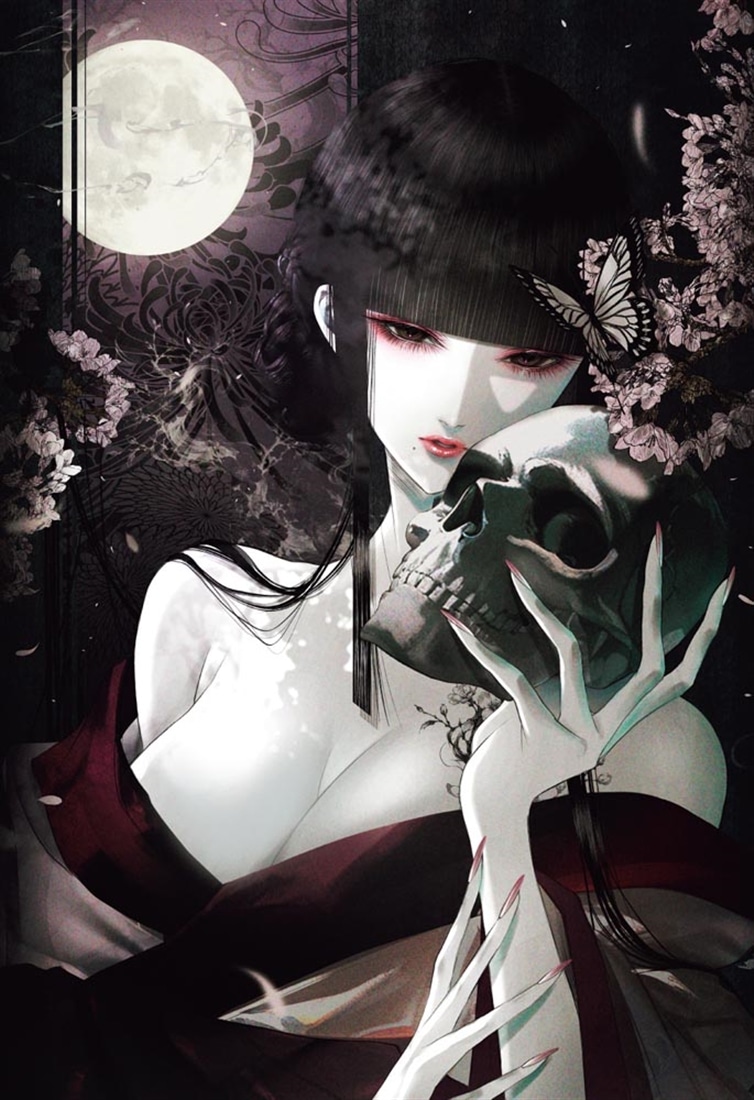 文身抄