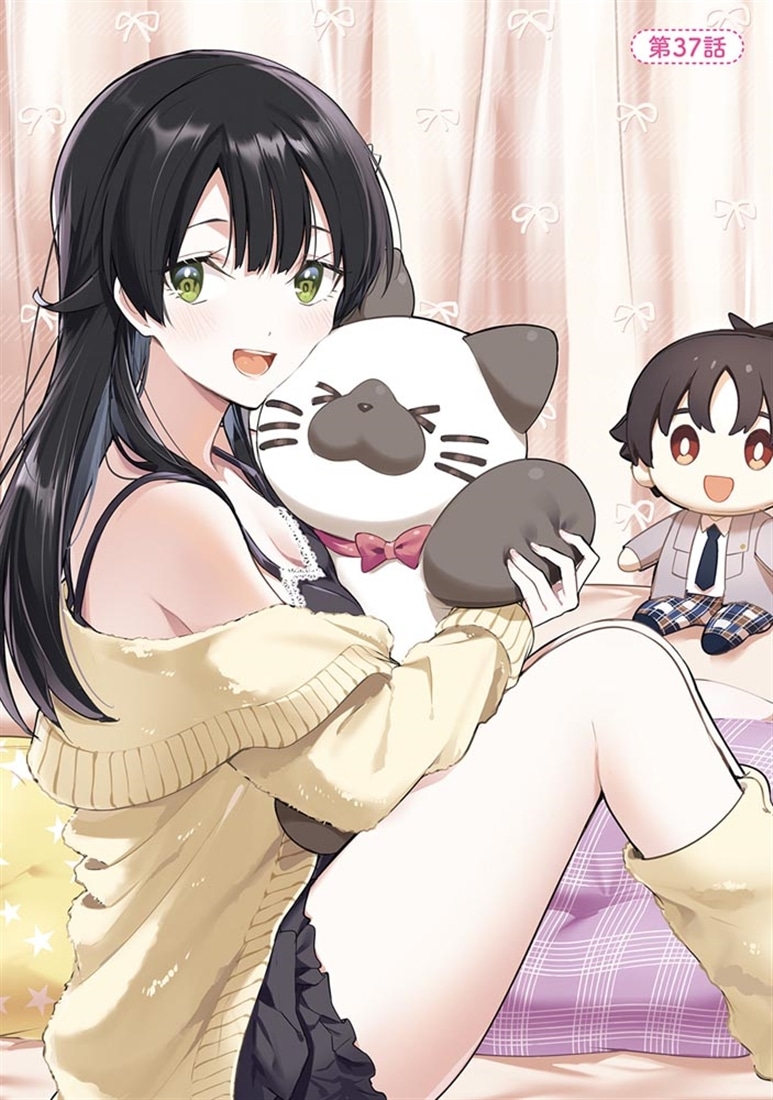 両親の借金を肩代わりしてもらう条件は日本一可愛い女子高生と一緒に暮らすことでした。 （7）