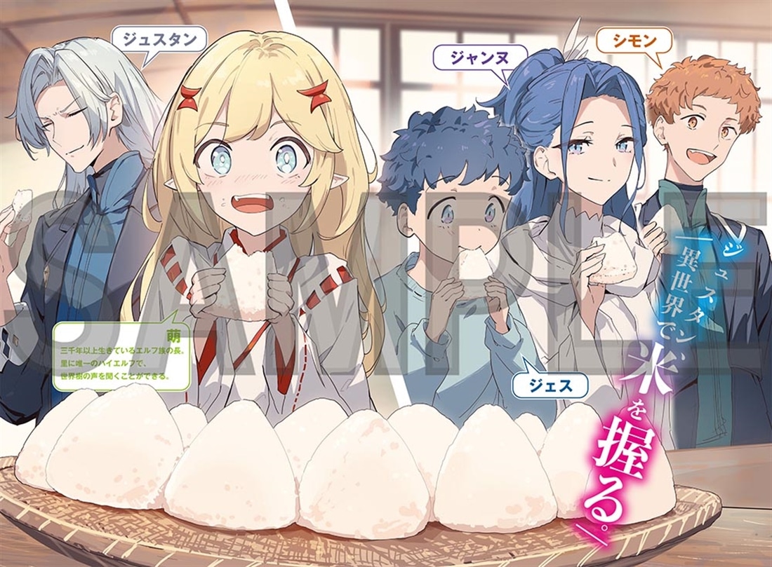 俺、悪役騎士団長に転生する。 ５