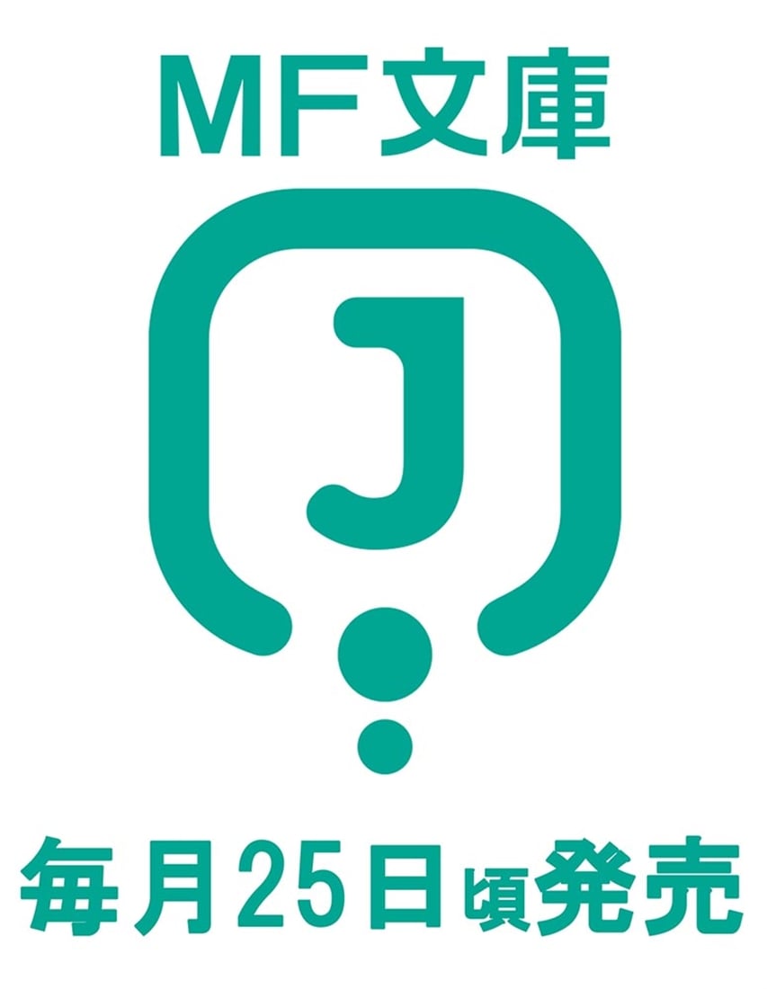 ラヴィ THE MUSIC NOVEL 3 ギゼンシャ・クライシス