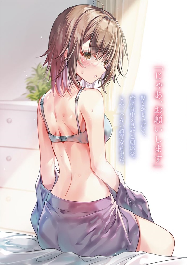 育成失敗と言われた元国民的美少女に手を貸したら、俺にだけ甘えてくるようになった