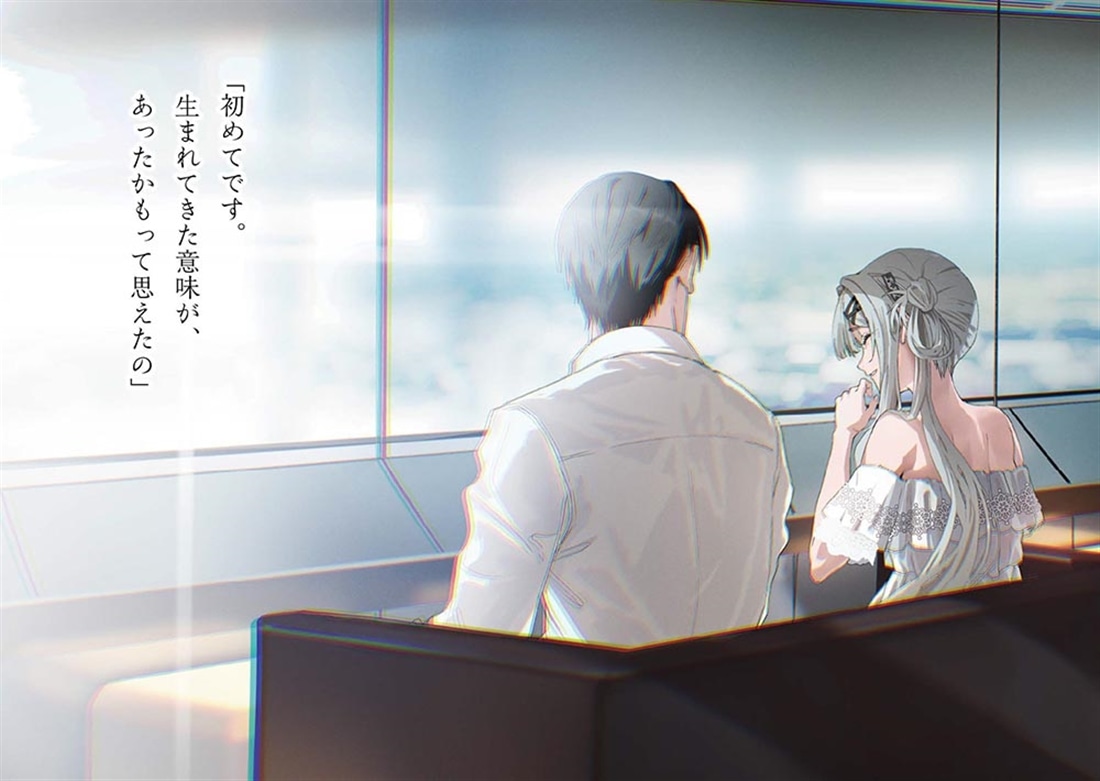 白昼夢の青写真３