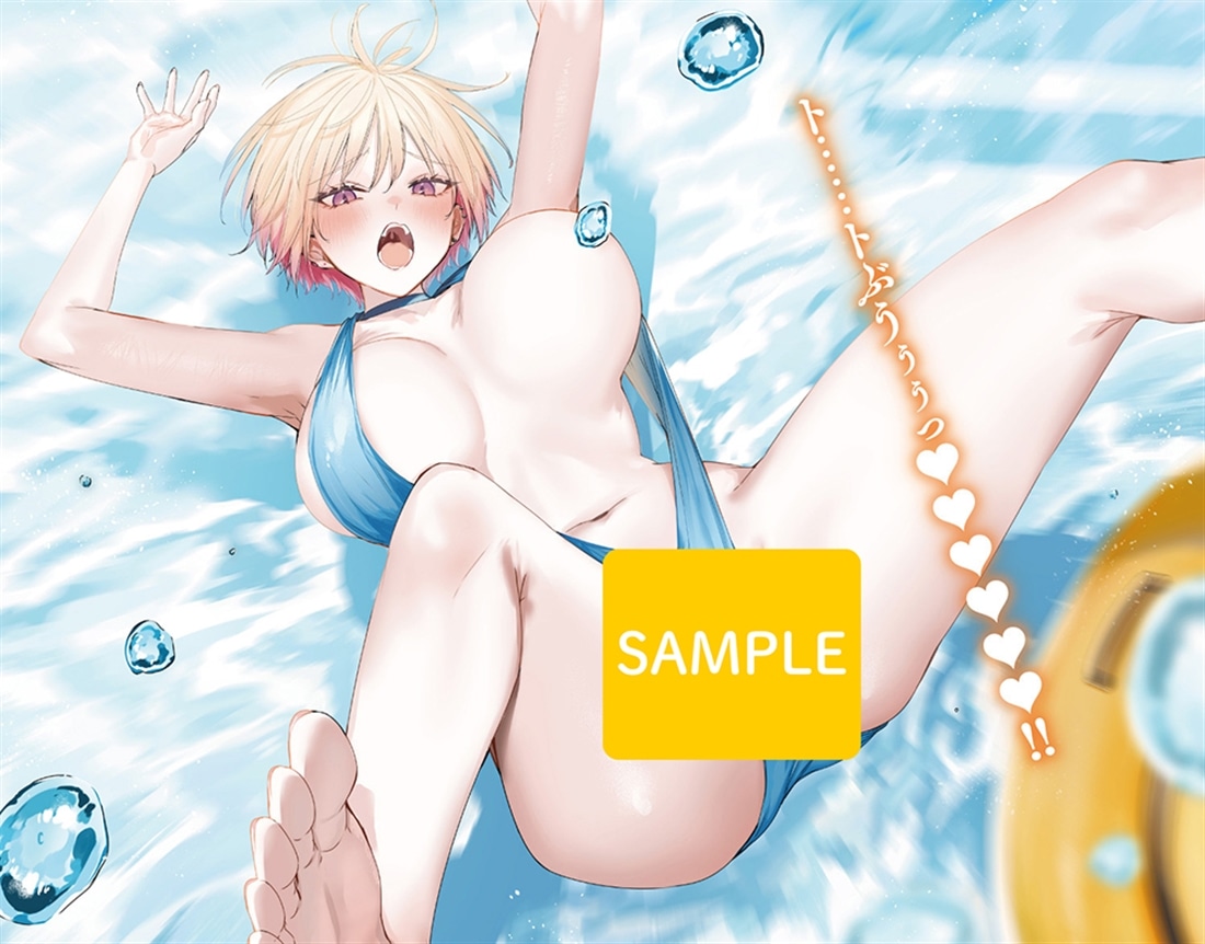 極めて健全な美少女レベルアップ２