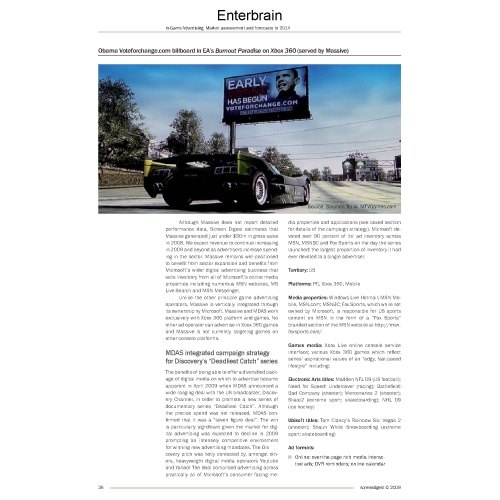 欧米ゲーム内広告市場　～その実態、および2014年までの展望～