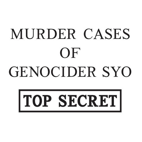 dh ダンガンロンパ ジェノサイダー翔 Tシャツホワイト Mサイズ ホワイト Mサイズ