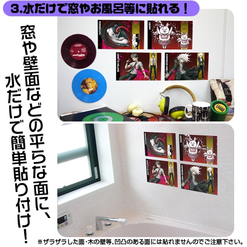 スーパーダンガンロンパ2 耐水ミニポスター4種セットA A：モノクマ・ウサミ・日向創・狛枝凪斗