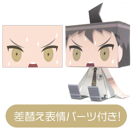 スーパーダンガンロンパ2 グラフィグ156 日向創 156 日向創