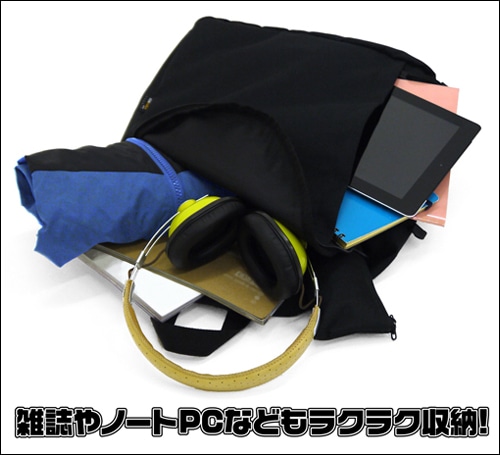 スーパーダンガンロンパ2 モノクマデイパック