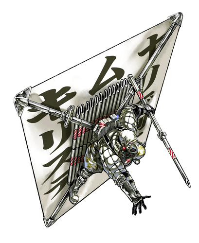 ヘルカイト=サン