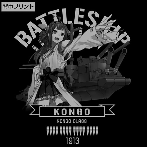 艦隊これくしょん～艦これ～金剛天竺パーカーBLACK-XL BLACK-XL
