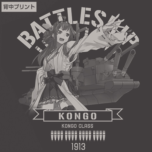 艦隊これくしょん～艦これ～金剛パーカーCHARCOAL-XL CHARCOAL-XL