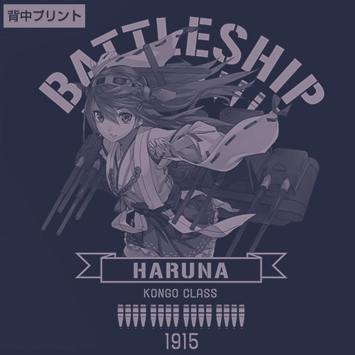 艦隊これくしょん～艦これ～榛名パーカーNAVY-M NAVY-M