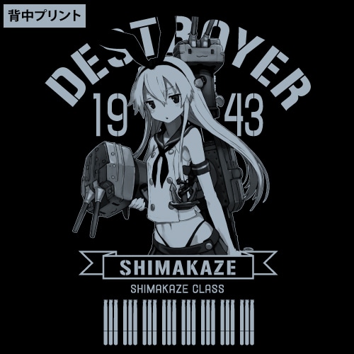 艦隊これくしょん～艦これ～島風フーデッドウインドブレーカーBLACK×WHITE-M BLACK×WHITE-M