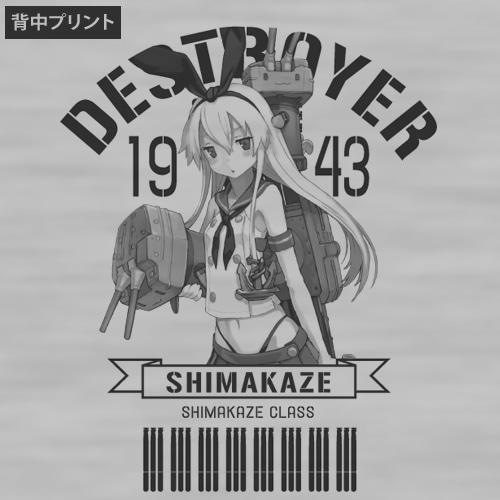 艦隊これくしょん～艦これ～島風天竺パーカーHEATHER GRAY-L HEATHER GRAY-L