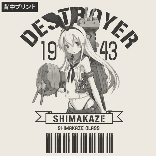 艦隊これくしょん～艦これ～島風パーカーNATURAL-XL NATURAL-XL