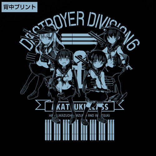 第六駆逐隊フーデッドウインドブレーカーBLACK×WHITE-L BLACK×WHITE-L