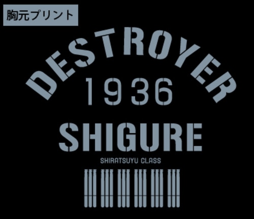 艦隊これくしょん～艦これ～時雨改二天竺パーカーBLACK-L BLACK-L