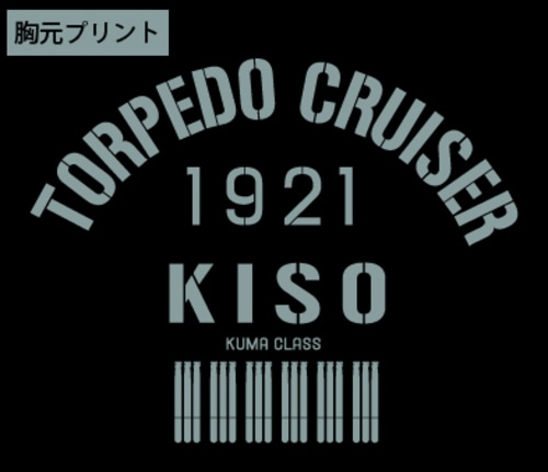 艦隊これくしょん～艦これ～木曾改二フーデッドウィンドブレーカーBLACK×RED-L BLACK×RED-L