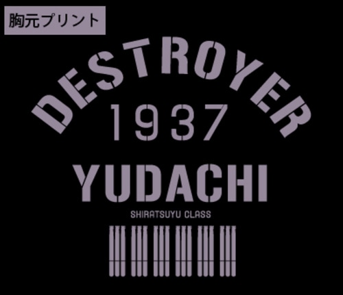 艦隊これくしょん～艦これ～夕立改二フーデッドウィンドブレーカーBLACK×RED-XL BLACK×RED-XL