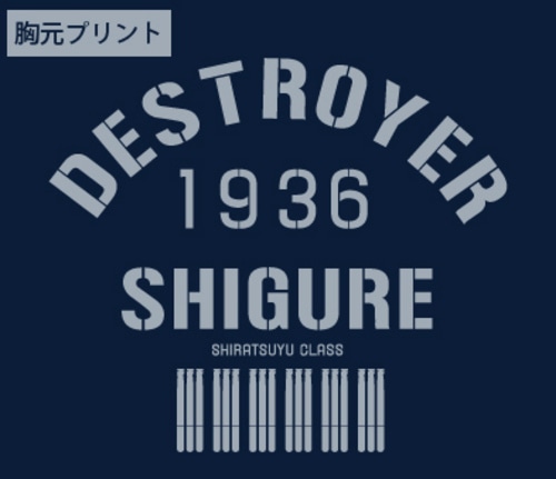 艦隊これくしょん～艦これ～時雨改二フーデッドウィンドブレーカーNAVY×YELLOW-M NAVY×YELLOW-M