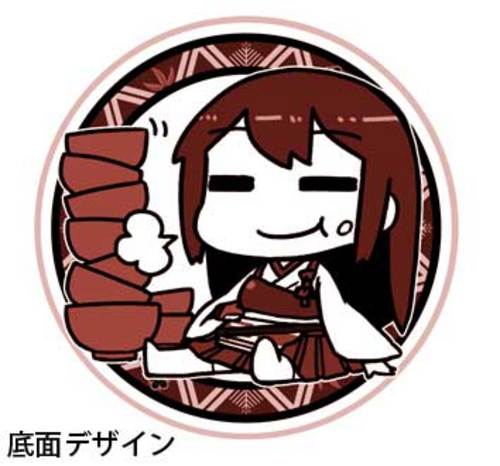 赤城のどんぶり～艦隊これくしょん～艦これ～ 赤城のどんぶり