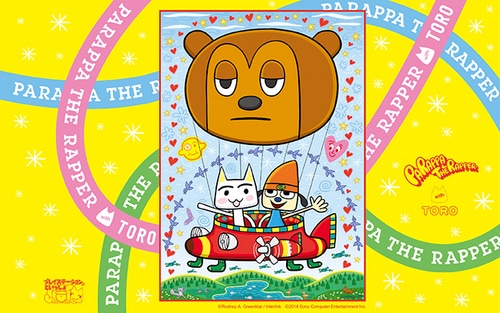 コラボイラストタンブラー【パラッパラッパーといっしょ】「プレイステーション(R)といっしょ」 パラッパラッパーといっしょ