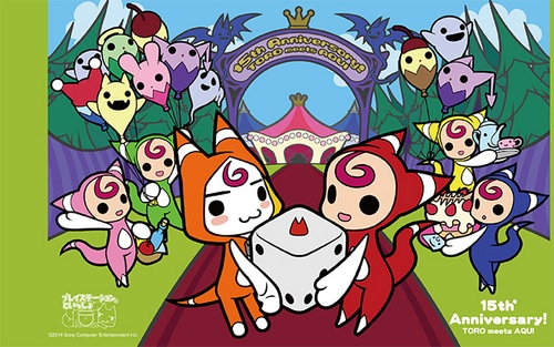 コラボイラストタンブラー【XI[sai]といっしょ】「プレイステーション(R)といっしょ」 XI[sai]といっしょ