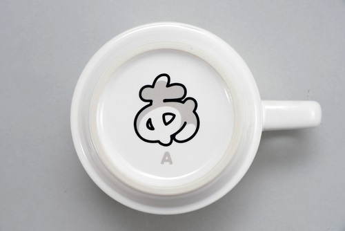 ねこあつめ スタッキングマグ「あ」 「あ」