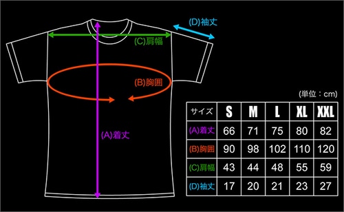 バベルの塔 Tシャツ(エビテン限定カラー)Mサイズ Mサイズ