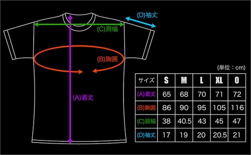 ディグダグ 1 Pocket Tシャツ(エビテン限定カラー)Mサイズ Mサイズ