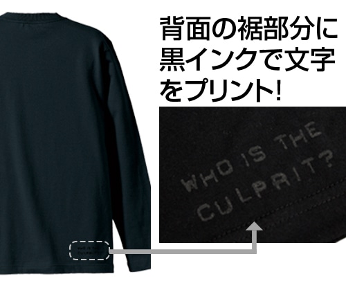 ダンガンロンパ3 未来機関コロシアイバングル ロングスリーブTシャツBLACK-S BLACK-S