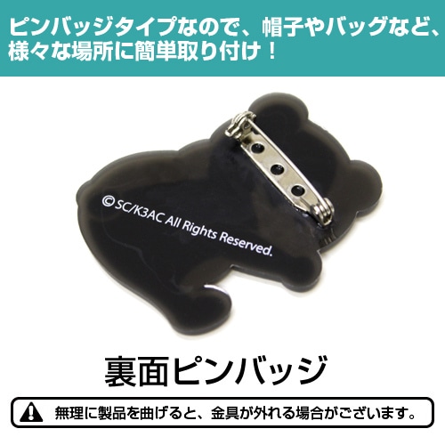 ダンガンロンパ3 つかまれ!モノクマ ピンバッジ