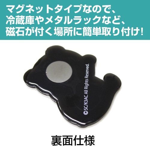 ダンガンロンパ3 つかまれ!モノクマ マグネット