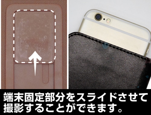 ギターソニック 手帳型スマホケース 【ソニック・ザ・ヘッジホッグ】