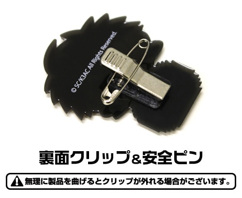 ダンガンロンパ3 ピョコッテ 苗木誠