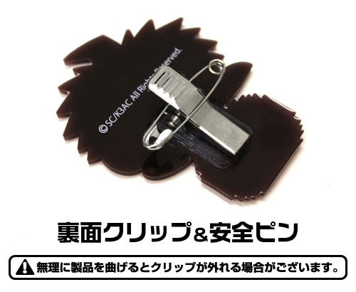 ダンガンロンパ3 ピョコッテ 日向創