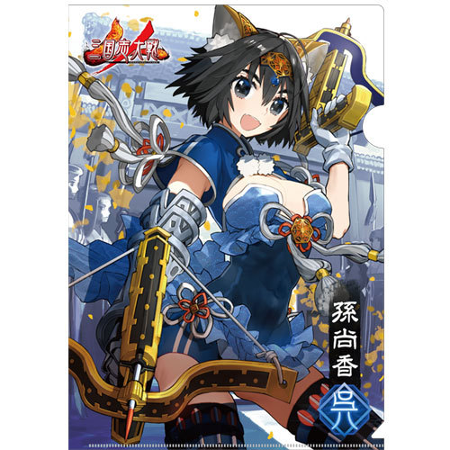 三国志大戦 クリアファイル　呉　2枚セット