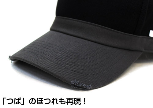 ニューダンガンロンパV3 最原終一 キャップ