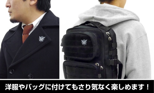 「幼女戦記」銀翼突撃章ピンズ