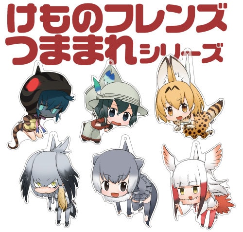 けものフレンズハシビロコウ アクリルつままれストラップ ハシビロコウ