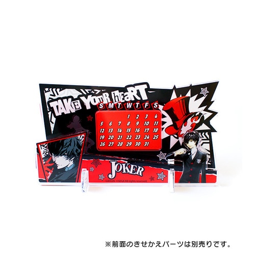 ペルソナ5 アクリル万年カレンダー